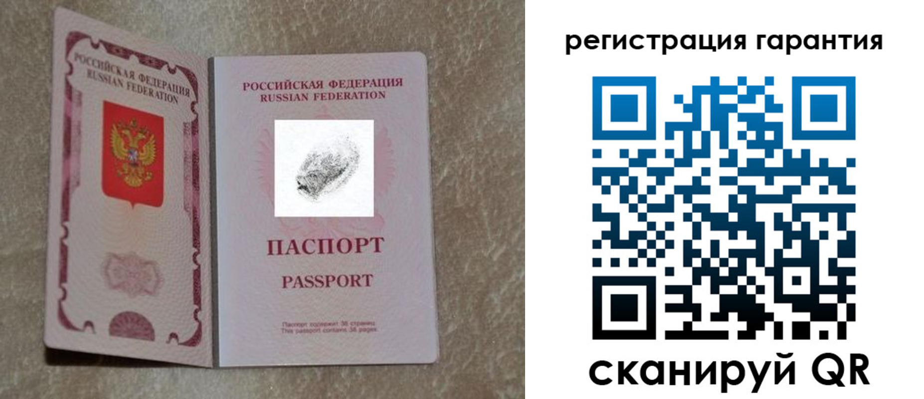 пропишу в квартире в Юрьевце